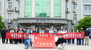 外國(guó)語(yǔ)學(xué)院“新五位一體”勞動(dòng)實(shí)...